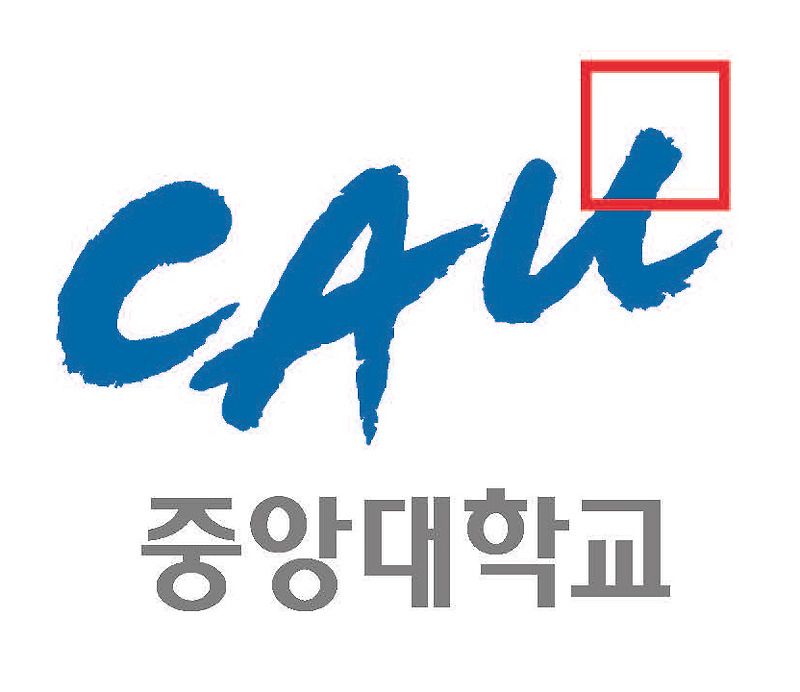중앙대학교 창업지원단 담당자